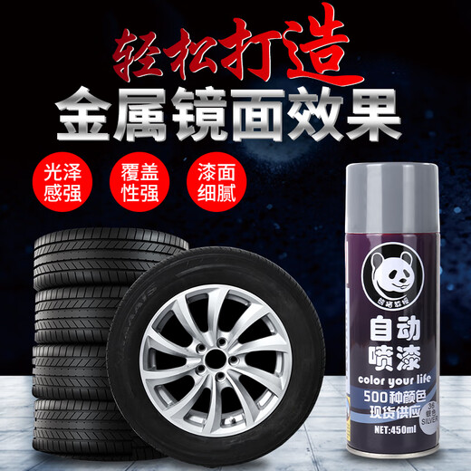 Shouli automatic hand spray paint anti-rust paint car metal paint iron door anti-corrosion renovation special silver black white paint black paint film beautiful / high coverage / weather-resistant and quick-drying