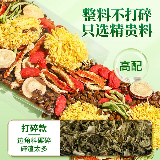 Nantong Sihai Nanjing Tongrentang Chrysanthemum Wolfberry Cassia Tee Leber Schutz Honeysscheiß