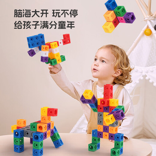 数字积木方块numberblocks幼儿园正方体数学教具儿童拼搭玩具礼物 数字积木1-10套装