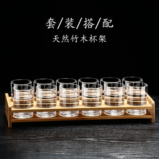 Qianzun graduated wine glass 2 liang white wine glass household tempered glass large wine divider wine set 2 liang 3 liang spirit glass white scale 3 liang cup (2 pieces)