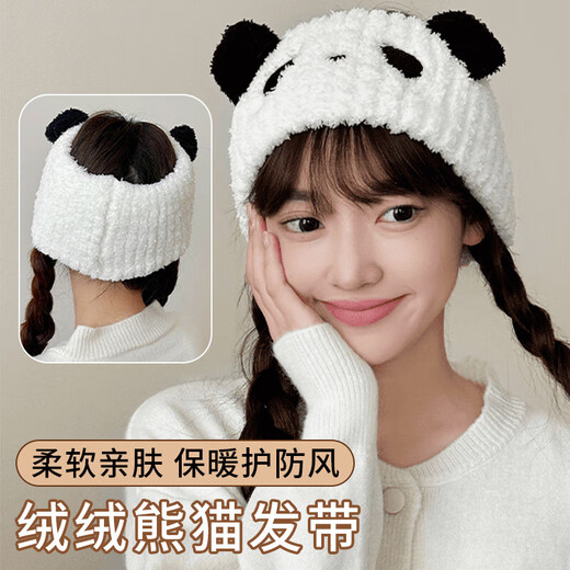 Oxygen plush panda headband autumn and winter widened forehead hoop women's warm windproof hood turban wide-brimmed face wash headband black ear panda headband