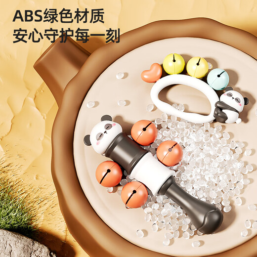 迪漫奇手摇铃礼盒婴幼儿玩具新生牙胶幼龄宝宝安抚满月生日礼物熊猫摇铃