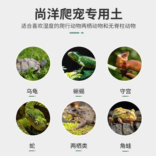 Shangyang Climbing Pet Coconut Soil Hermit Crab Coconut Soil Turtle Moisturizing Mat Horned Frog Mud Snail Soil Spider Gecko Moss Coconut Soil 5L