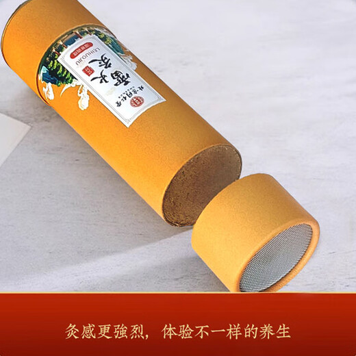 Tongrentang Thunder Fire Moxibustion Moxibustion Column 7cm Bold Aged Moxibustion Column Moxa Velvet Column Hot Compress Hand-Push Column
