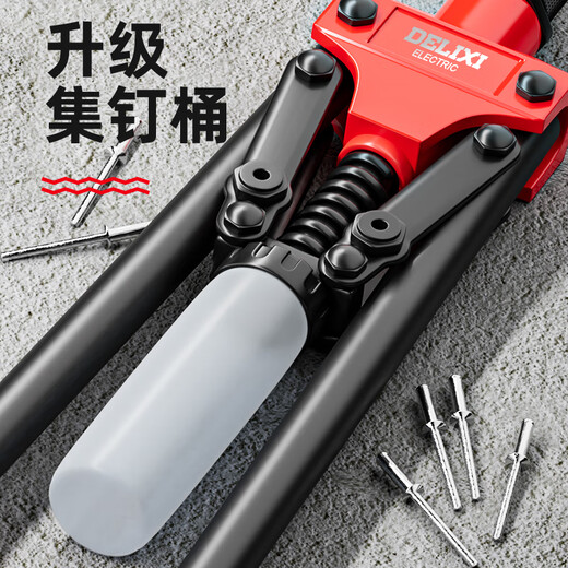 Delixi rivet gun manual rivet puller household rivet opener rivet gun core pulling artifact rivet gun double rivet gun 17 inches with rivets