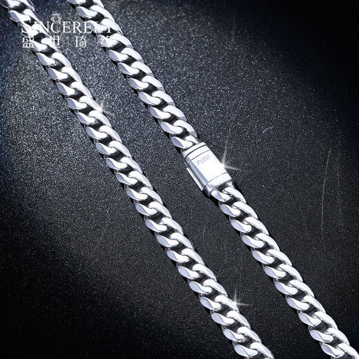 SHENGSHIQIYUAN men's pt950 platinum necklace men's fashionable platinum necklace men's thick high-end Cuban necklace 50-55 cm 82-84 grams (width about 6mm)