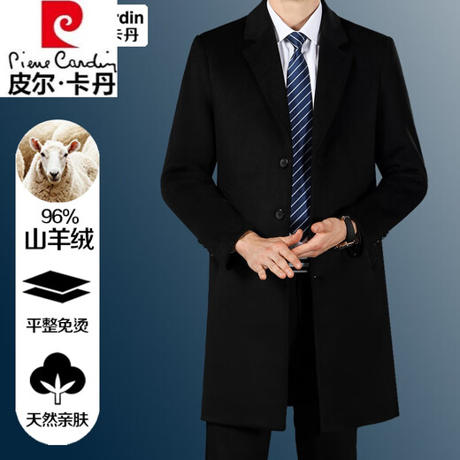 Pierre Cardin (Pierre Cardin) Light Business Suit Collar Sheep|Fleece Coat Men's Middle-aged and Older Autumn and Winter New Wool Woolen Windbreaker Jacket Long Style-Suit Collar-Black 180/XL