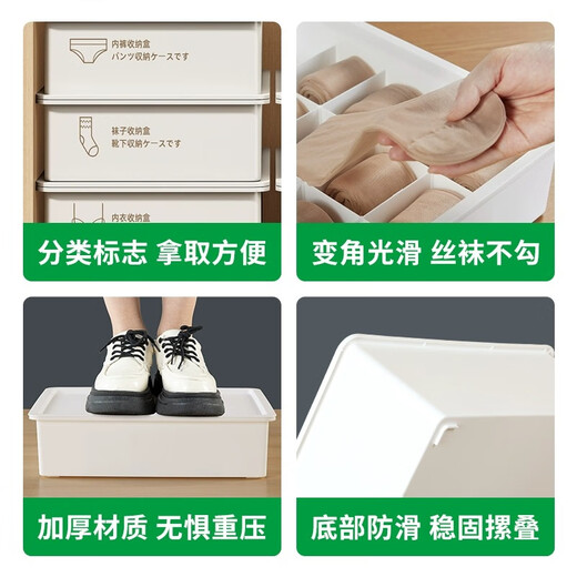 Jiadu Underwear Storage Box Household Socks and Underwear Compartment Artifact Wardrobe Drawer Storage Box Organizing Box