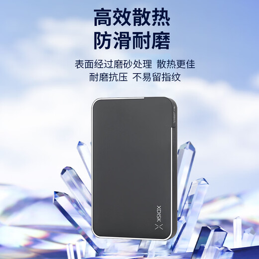 Kleine Festplatte (XDISK) 500 GB USB3.0 mobile Festplatte X-Serie 2,5 Zoll, Space Grey, High-End-Metall, Dateidatensicherungsspeicher, schnell, tragbar, stabil