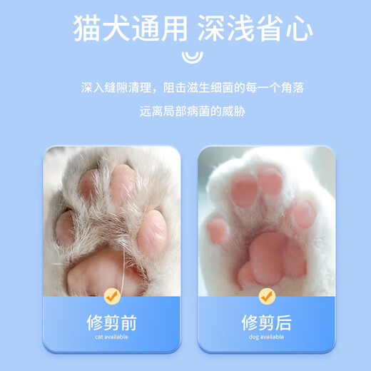 Cat foot shaver, dog sole hair trimmer, pet sole and toe shaver, electric clipper, ear hair trimmer, LED sky blue rechargeable model