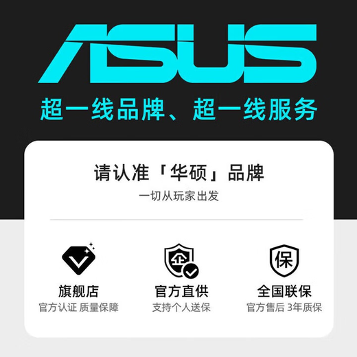 ASUS family bucket 12 periods interest-free i5 14600KF/RTX5060/RTX5060Ti host e-sports Delta mobile desktop assembly computer DIY host assembly machine with two 12400F丨RTX5060丨12 periods interest-free