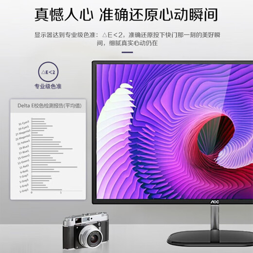 AOC Q32N2S Monitor 2K de 31,5 pulgadas 75 Hz IPS amplio ángulo de visión Pantalla sin parpadeo con poca luz azul Bisel estrecho de moda Negro clásico Q32V3S/BS