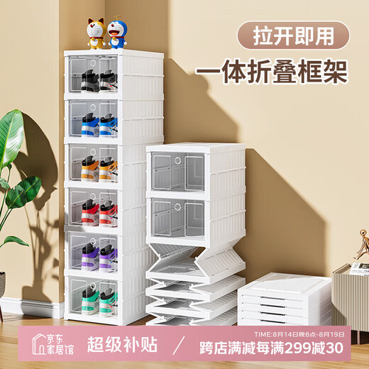 Sailoto installation-free simple shoe cabinet for household all-in-one ant shoe box dormitory gap boots large folding shoe rack 1 column 6 layers - regular model can hold 6 pairs of 48 size shoes