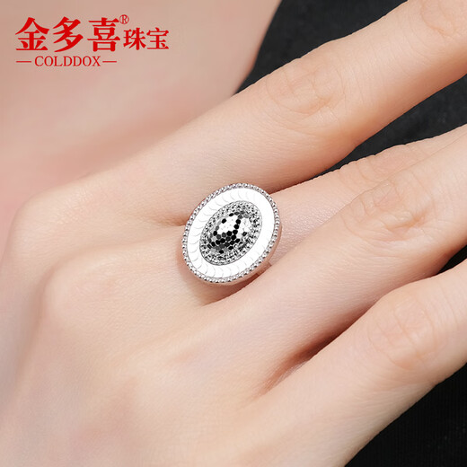 Jinduoxi platinum ring women's pt950 platinum women's ring genuine pure platinum live adjustable pigeon egg ring live weighing about 7.7-7.9 grams pigeon egg ring