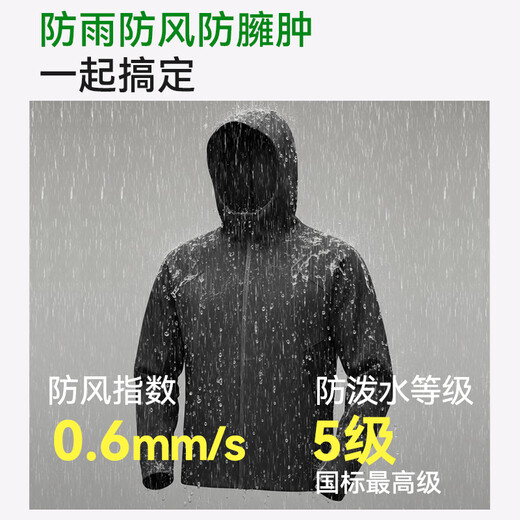 Jingjing Tokyo-made assault jacket sports jacket men's velvet windproof and water-repellent outdoor running mountaineering soft shell windbreaker black S