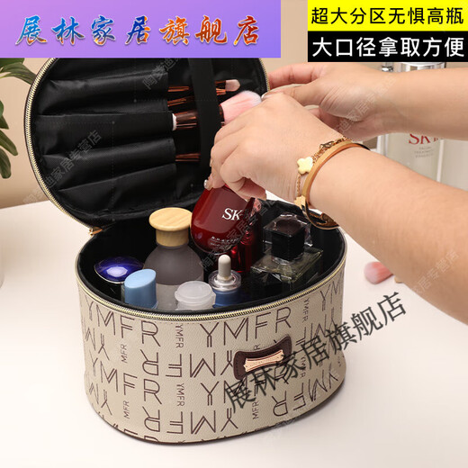 Zhanlin German Quality Cosmetic Bag Women's 2025 New High Luxury Large Capacity Portable Toiletries Bag Skin Care Products Collection Beige Letters Tall Tube Large