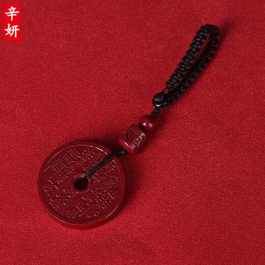 Only double cinnabar mountain ghost money pendant for men and women in the year of birth, raw mineral purple gold sand, portable keychain pendant necklace gift keychain style