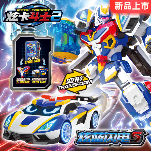 High-end card fighter 3 toys genuine transforming robot car mecha toys boys and children gifts dazzling blue lightning S new products in stock quickly