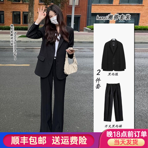 Yusenlian Spring and Autumn New Style Suit Suit Women's Formal Wear College Student Teacher Interview Professional Work Defense Black Suit Jacket Three-piece Set L_Recommendation 105-115Jin Jin is equal to 0.5 kg