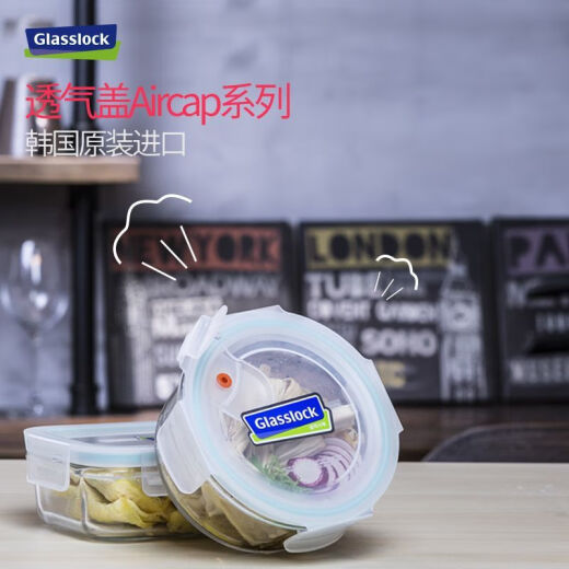 饭盒钢化玻璃碗带盖上班族耐高温食品级便当微波炉玻璃饭盒 长+长695ml+包 400ml