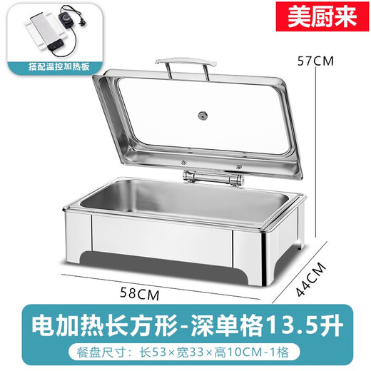 Buffet Insulation Stove Buffy Stove Commercial Stainless Steel Hotel Tableware Dining Stove Hydraulic Visual Electric Heating Rectangular Deepened Single Compartment 13.5 Liter/Knob Temperature Control Model