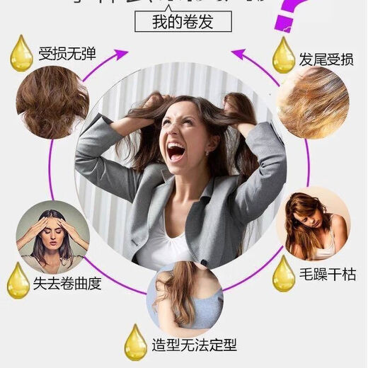 Carfen Youneng Elastin Perfume Curly Hair Moisturizing Styling Protector Curl Perm Hair Repair Anti-frizz Fluffy Leave-in Essential Oil Gel 248ML 1 Bottle