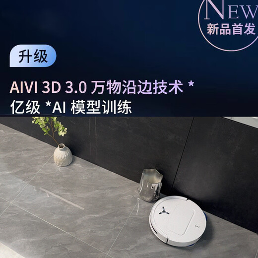 科沃斯【新品】扫地机器人T50PRO超薄地宝家用自动扫拖外扩 T50 P T50PRO水箱版