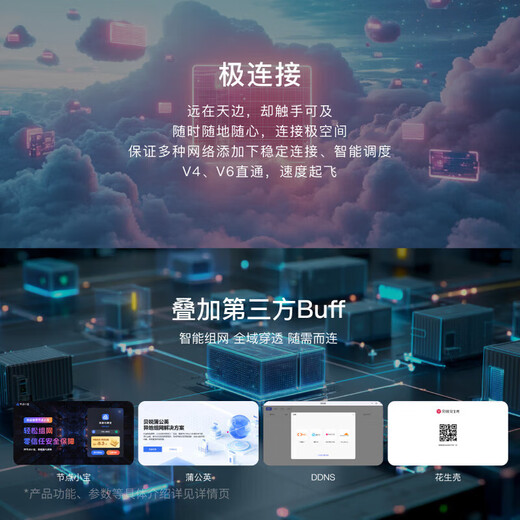 极空间私有云Z4Pro+ 16G版 8T四盘位Nas智能家庭娱乐企业办公网络存储服务器(搭配1块红盘Pro 8TB硬盘)