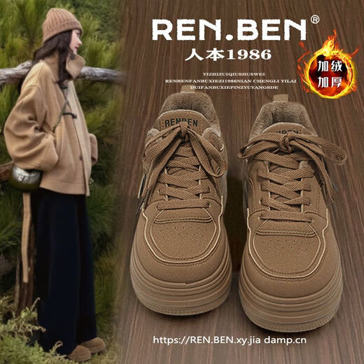 RENBEN velvet wheat color sneakers for women 2025 winter popular Korean retro casual thick-soled student warm cotton sneakers