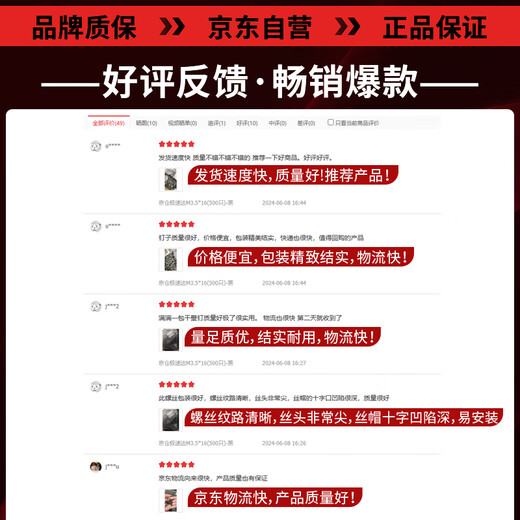 Platinum wall panel self-tapping screws, wall panel nails, dry wall nails, keel self-tapping screws, fiber wood screws, cross countersunk head self-tapping screws, M3.5*25 (100 pieces) - black