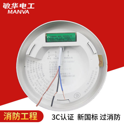 Man Wah Electrician Man Wah Fire Emergency Evacuation Lighting Surface Mounted Ceiling Light Aisle Corridor Light LED Corridor Light Emergency Lighting 220V-Man Wah 150mm Direct Emergency Ceiling Light
