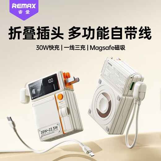 Remax3C certified 30W super fast charging magnetic power bank AC plug comes with cable, compact and portable wireless charging mobile power supply, can be used on airplanes, suitable for Apple 16/17 Huawei and Xiaomi