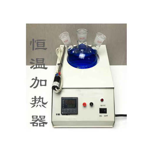 AILELIYOSS constant temperature heater KDM type adjustable temperature electric heating jacket-1000 units