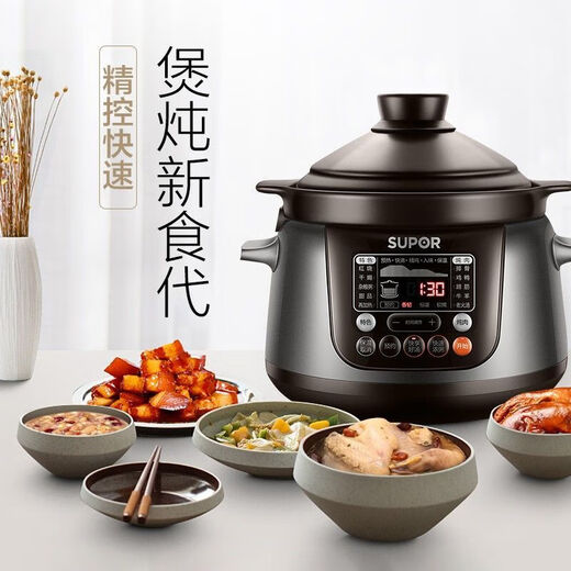 Supor electric stew pot electric stew pot soup pot stew household large capacity precise control fast incandescent pottery electric stew pot precision control fast incineration pottery TG30YC5 appointment timer 3L