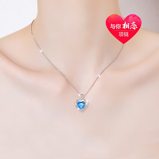 Stephen Chinese Valentine's Day gift platinum necklace for women Platinum necklace Ocean Heart for girlfriend light luxury style Ag Engraved SF Express next day delivery light luxury style double heart ocean Ag