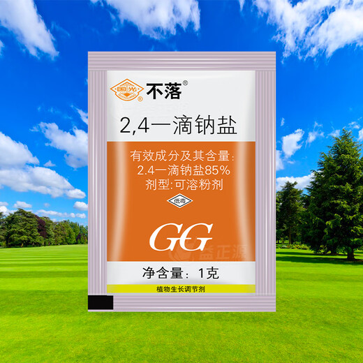 Guoguang Buluo 85% 2.4-drop sodium salt tomato regulator to prevent flower drop, seedless fruit expansion, plant growth regulator 10g 1g*10 bags