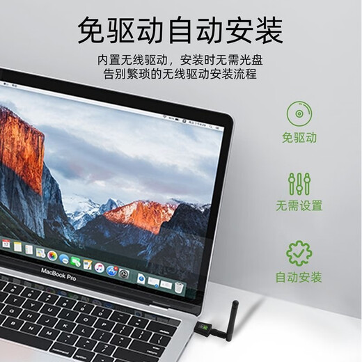 Weige driver-free USB wireless network card desktop computer notebook portable WIFI network signal transmitter and receiver 360 300M mini wifi6 version