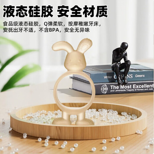 Rabbit Teething Food Grade Liquid Silicone Baby Teething Baby Soothing Anti-Eating Hand Soothing Artifact Rabbit Teether 2 Pack Brown