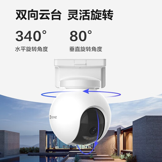萤石HB8监控摄像头家用300万4G室外双云台监控器带电池360度水平全景智能全彩夜视防水防尘手机远程 【4G无限流量+太阳能板】HB8 16G高速卡【下单升级32G】