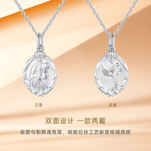 CRD Ke Laidi Spot Sparkling pt950 Mermaid Pendant Platinum Solid Pendant Platinum Neck Jewelry Women's 2.85g