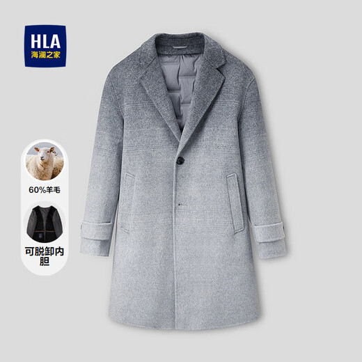 HLA Hailan House Coat Men's 25 Suit Collar Goose Down Liner Warm Jacket Men's Winter