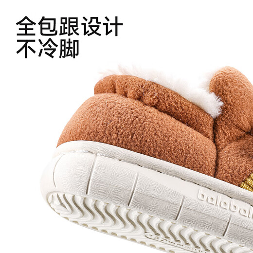 Balabala Children's Cotton Slippers Winter Boys and Girls Plush Fur Shoes Children's Baby Indoor Warm Middle and Large Children's Home Slippers