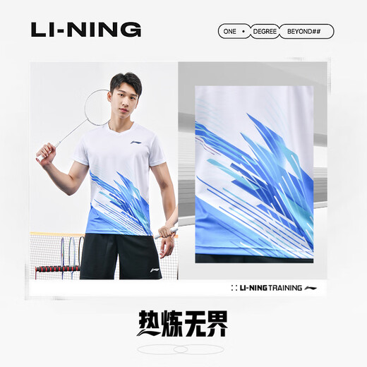 李宁（LI-NING）羽毛球服男女短袖速干比赛套装上衣裤子两件套 标准白 XL 
