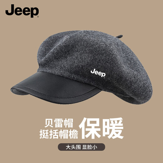 JEEP Hat Women's Autumn and Winter Beret Fashionable and Versatile Korean Style Large Head Circumference Showing Face Small Peaked Cap Painter Hat Newsboy Hat Boya Black Fashionable and Versatile/Daily Face Showing Small One Size