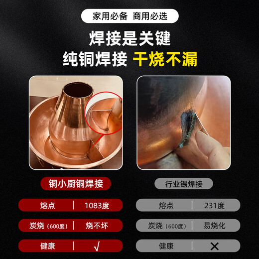 Copper Kitchen Old Beijing Copper Hot Pot Copper Pot Hot Pot Commercial Pure Copper Household Special Charcoal Carbon Outdoor Mandarin Duck Pot Old-fashioned Copper Stove Thickened Copper Clear Soup for 6-8 People 34cm