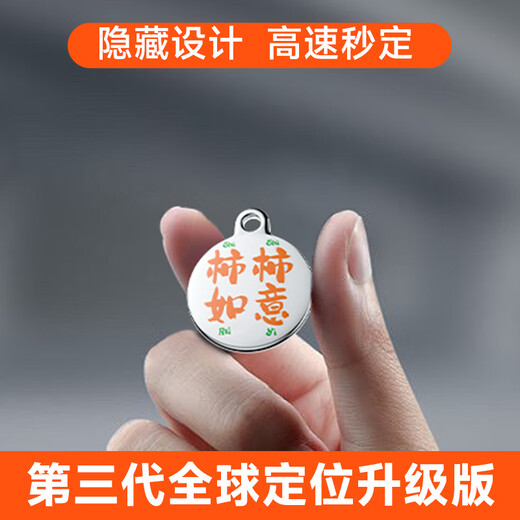 HKMW华为机HUAWEl适用儿童gps定位器防走丢神器小孩宝宝学生老人防走失追跟踪订位手环 【事事如意+双杮子】12个月加强版-长续航定位版-