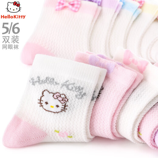 Hello Kitty Girls Socks Autumn Socks Little Girls Baby Combed Cotton Socks Children's Short Socks 3093 Girls 5 Pairs 18-20cm Suitable for 6-8 Years Old