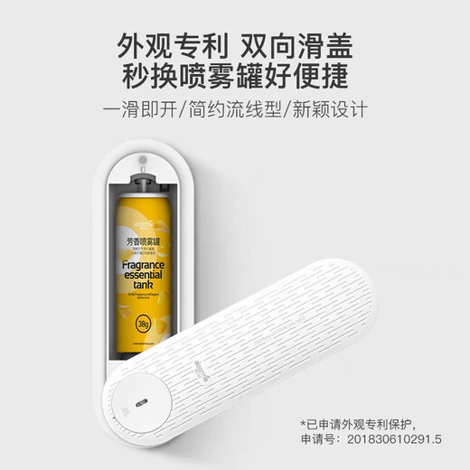 Delma applicable automatic fragrance machine home aromatherapy toilet pet deodorizer perfume spray air freshener refill 1 box 3 bottles adaptable cologne