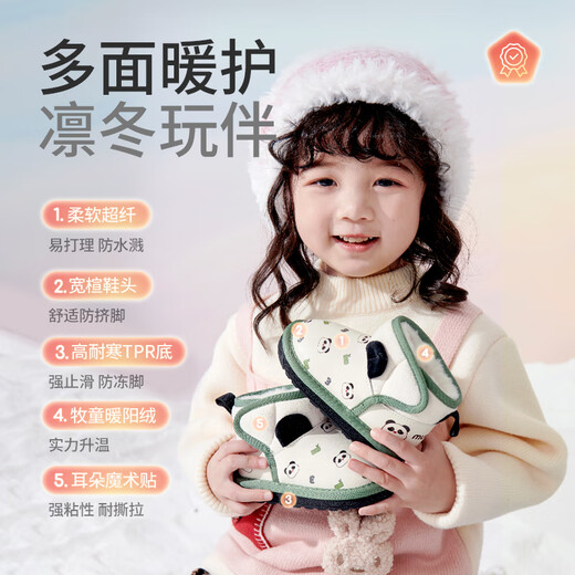 Shepherd boy baby snow boots men's 25 winter soft-soled baby toddler shoes plus velvet warm large cotton shoes girls' shoes cute powder 18