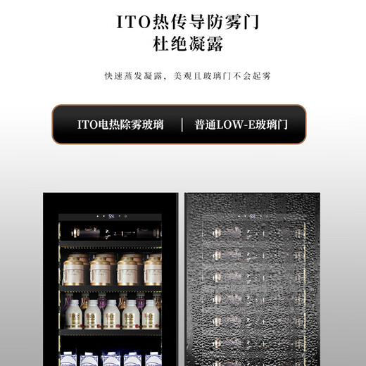 EREMITE 400 depth ultra-thin embedded red wine cabinet constant temperature wine cabinet beverage cabinet tea refrigerator wine storage cabinet sideboard wine cabinet 1.79m glass door ice bar inverter 235L